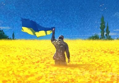 З Днем Державного Прапора України! З Днем незалежності України! 