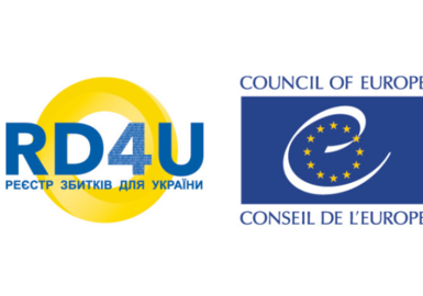 ЯК ПОДАТИ ЗАЯВУ ПРО СЕРЙОЗНУ ШКОДУ ЗДОРОВ’Ю ЛЮДИНИ ДО МІЖНАРОДНОГО РЕЄСТРУ ЗБИТКІВ ДЛЯ УКРАЇНИ 